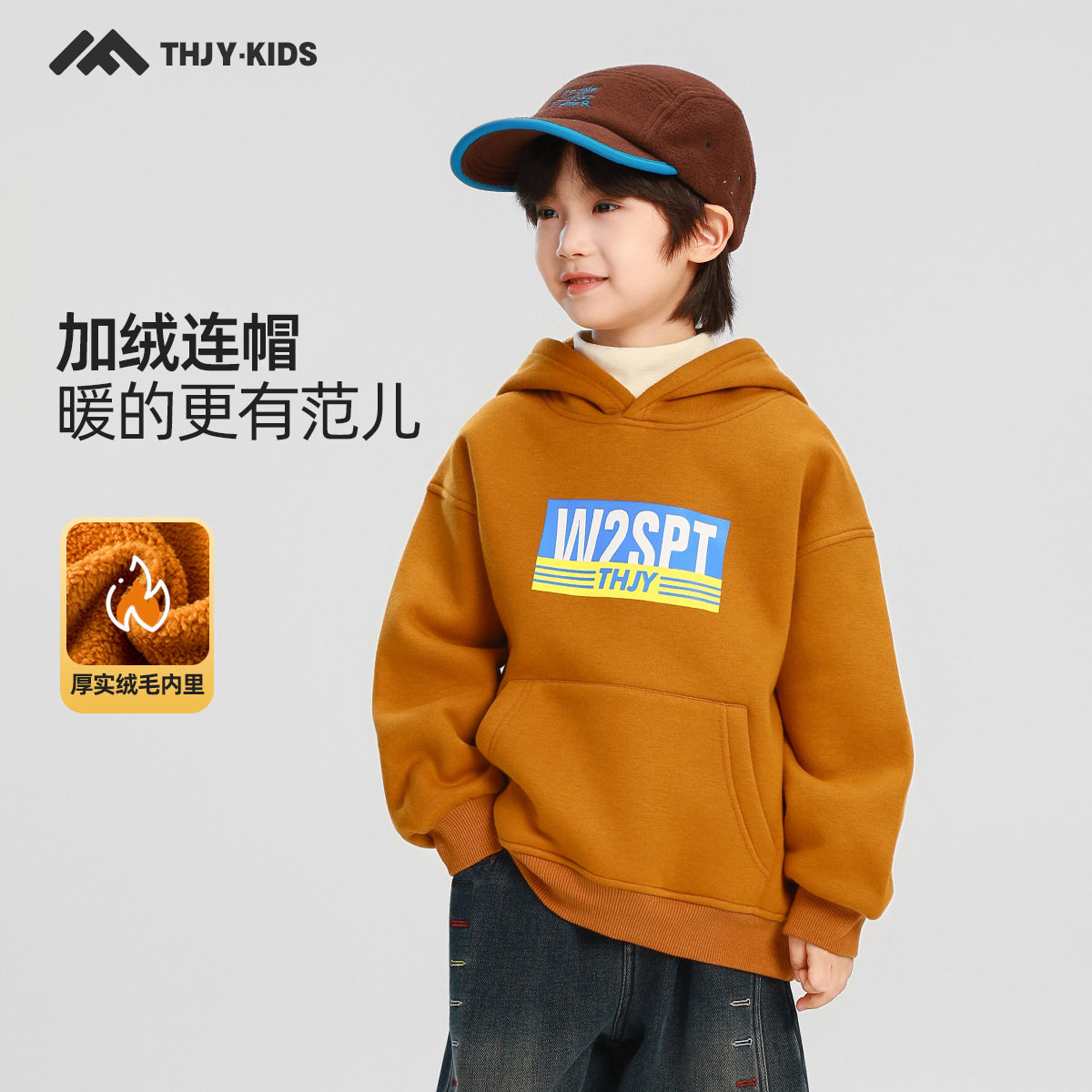 男童加绒连帽卫衣2025冬装新款秋冬款儿童男孩加厚一体绒韩版