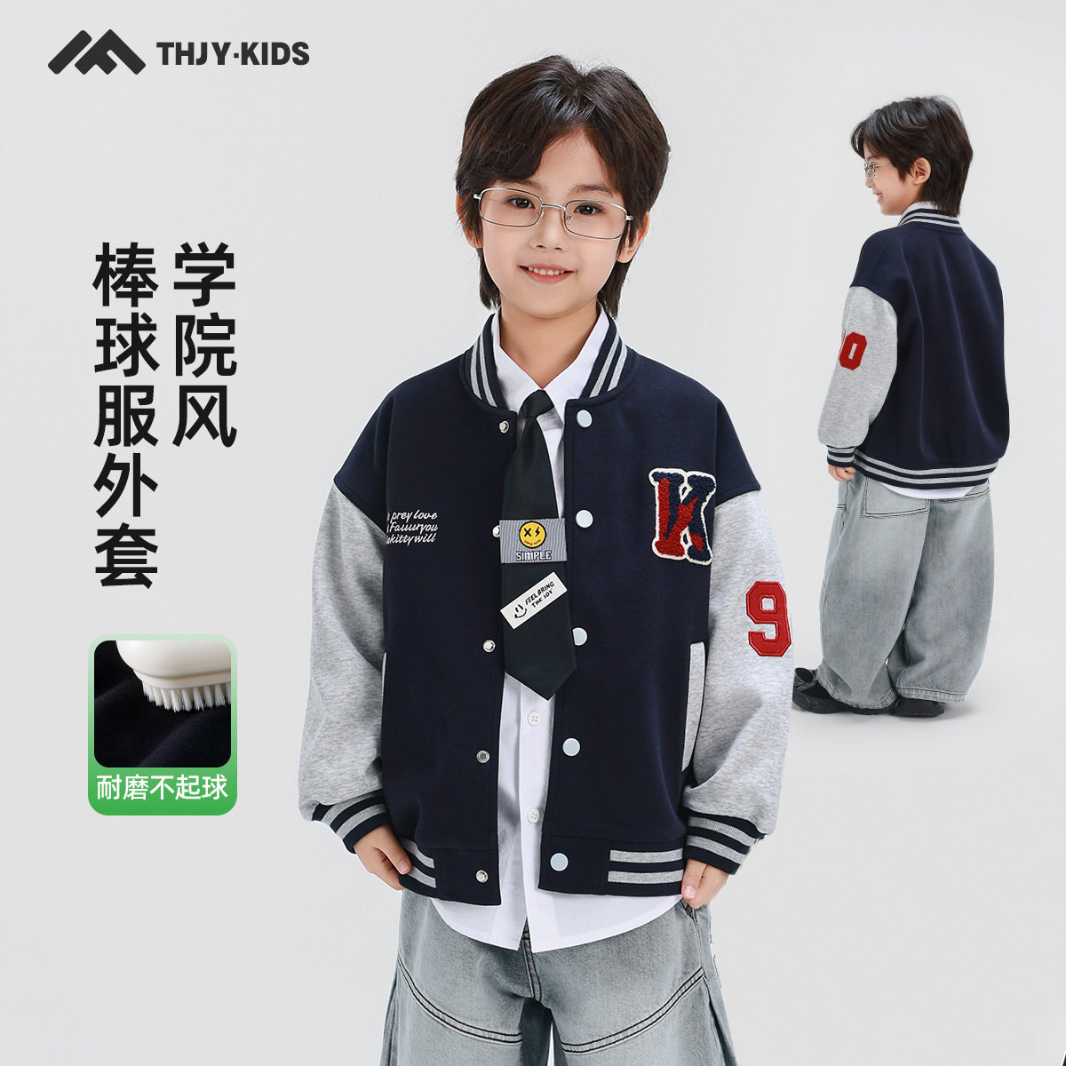 男童棒球服外套2026春秋装新款儿童中大童男孩春季帅气时髦上衣潮