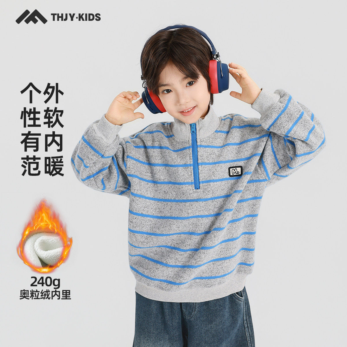 童话记忆男童卫衣冬装2026新品儿童秋冬季长袖中大童加绒百搭上衣