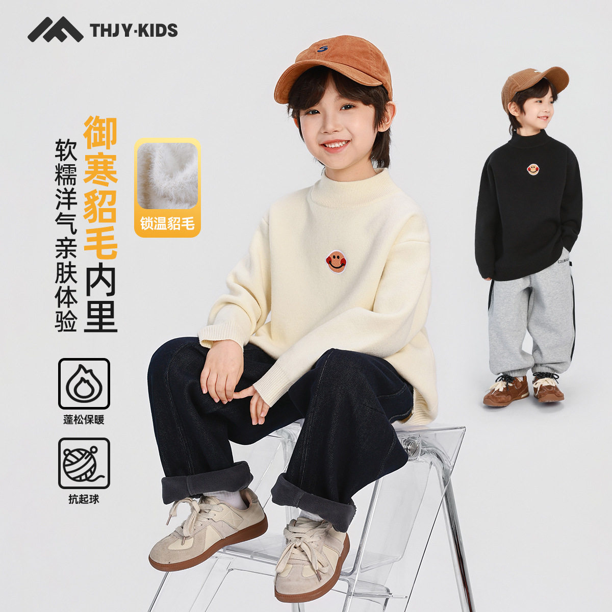 童话记忆男童毛衣2025新款秋冬款儿童圆领加绒加厚保暖针织打底衫