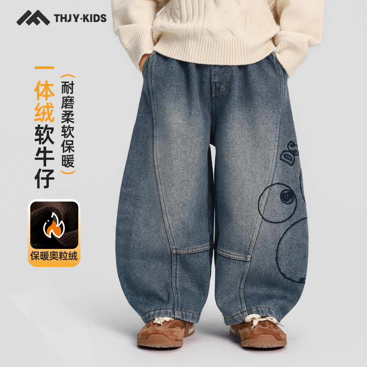 男童加绒牛仔裤2025秋冬新款儿童男孩加厚一体绒裤子休闲长裤冬装