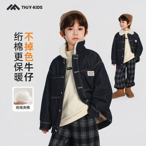 男童夹棉牛仔外套2025冬装新款儿童男孩加厚保暖秋冬款棉服棉衣