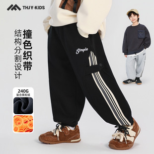 童话记忆男童冬款加绒卫裤2025新款儿童加厚一体绒冬季保暖休闲裤