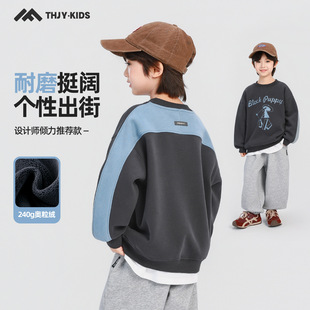 童话记忆男童加绒卫衣2025秋冬款儿童加厚保暖男孩拼接圆领