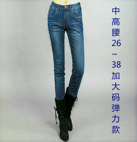 特价断码甩货加长273中高腰百搭弹力小脚牛仔裤有大码超长女裤