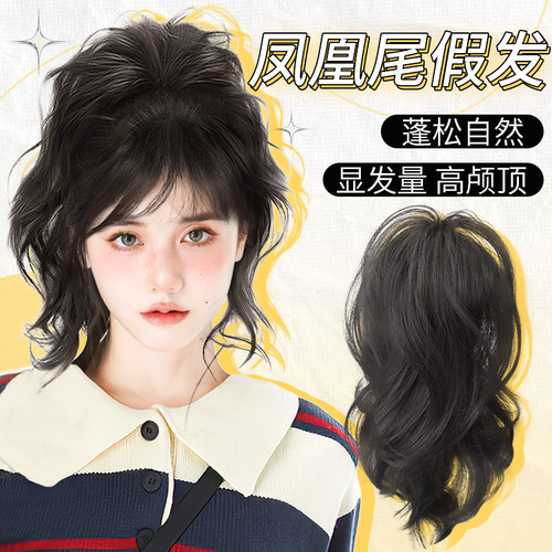 马尾假发辣妹抓夹瀑布半扎高马尾