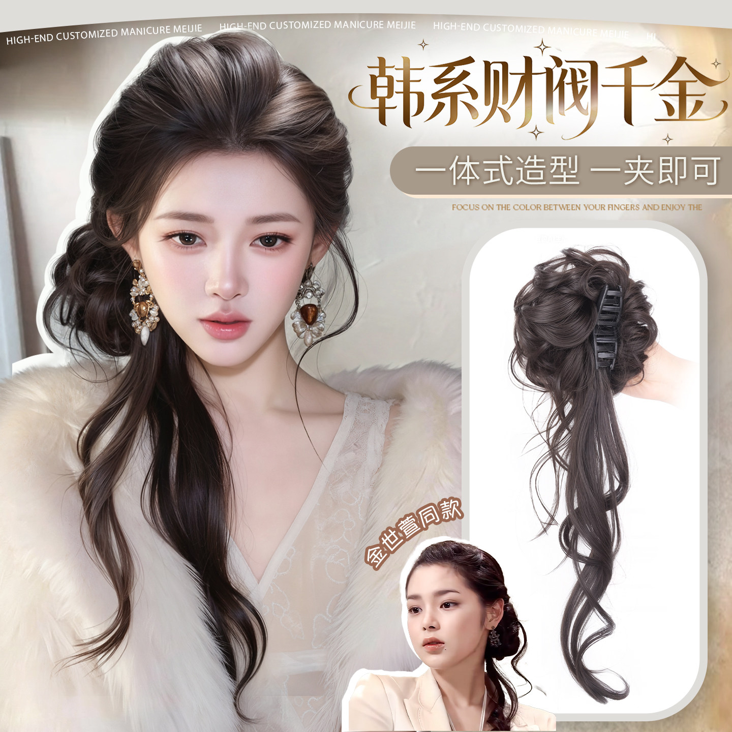 假发抓夹长款龙须丸子头古早感韩剧千金风慵懒蓬松花苞头假发发包