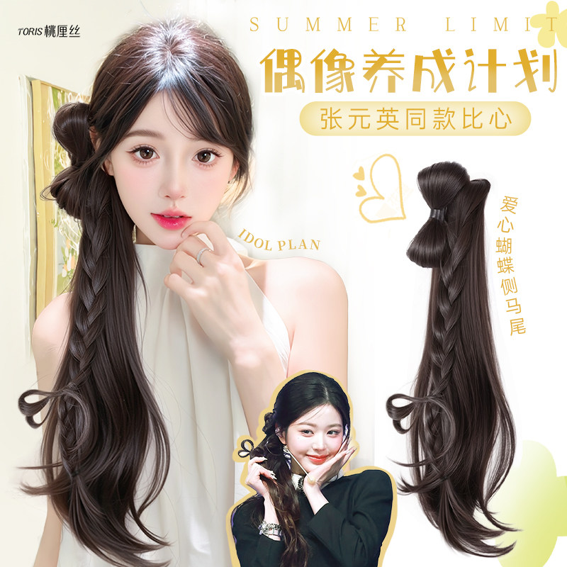 马尾假发女仿真发侧边抓夹国风温柔新中式假发辫子自然蓬松增发量图片