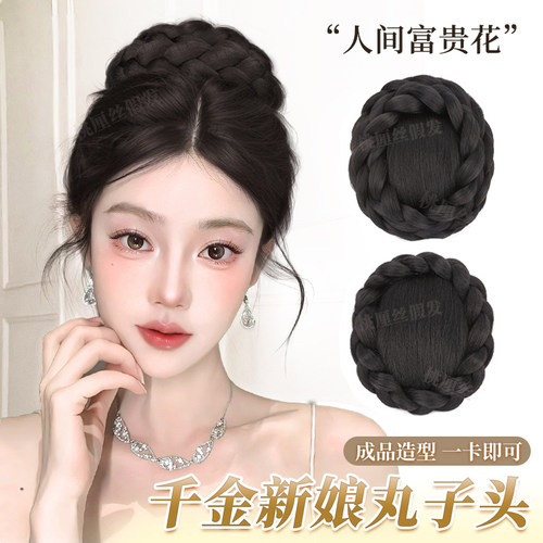 千金公主头盘发新娘造型必备神器