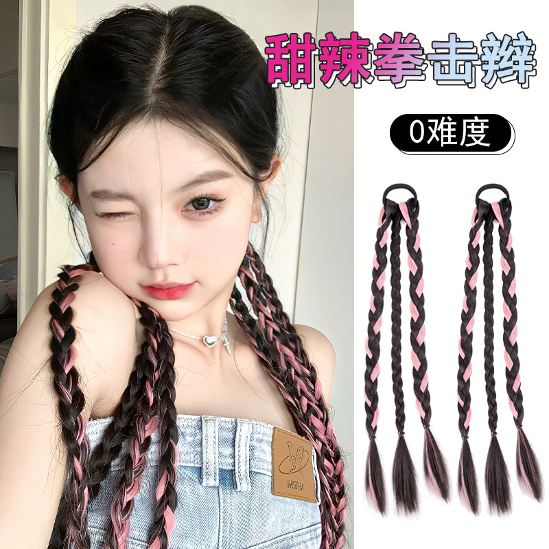 假发马尾拳击辫假发女可爱麻花辫子y2k彩色假发片可扎马尾真发辫