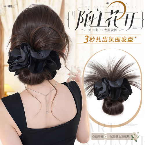 新款条纹大肠发圈抓夹丸子头假发