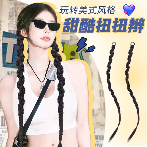假发辫子女辣妹扭扭辫