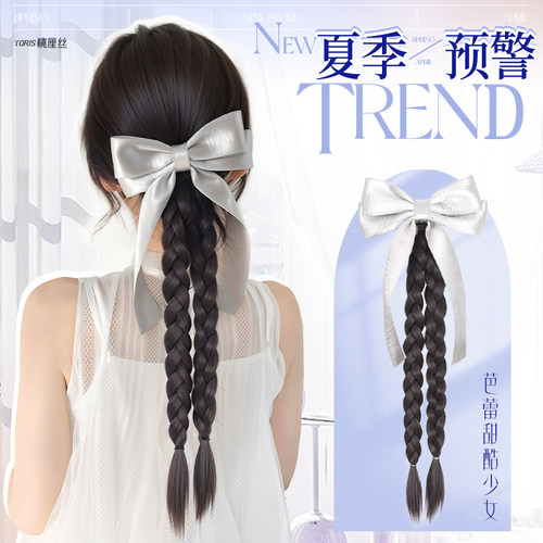 假发辫子女抓夹高马尾新款仿真发双麻花长辫子发饰新中式马尾假发