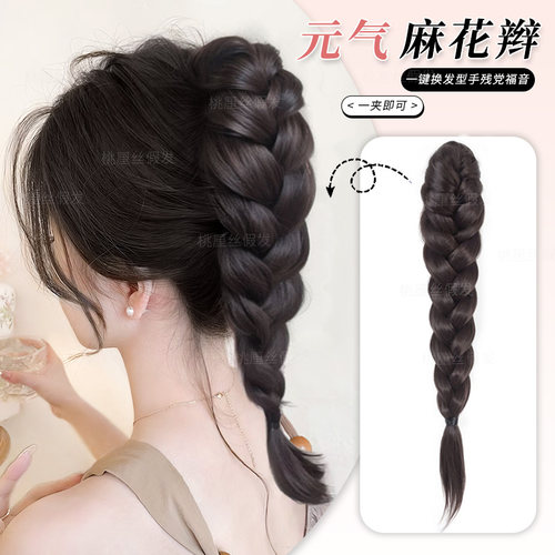 网红辫子新中式抓夹高马尾假发