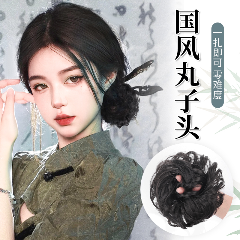 汉服假发发圈低扎丸子头假发
