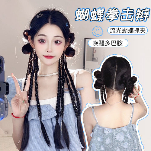 Toris桃厘丝高温丝亮钻拳击辫