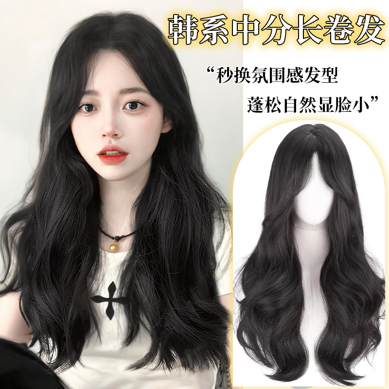 假发女长发自然全头套式仿真发全真人发网红蓬松大波浪卷发假发套