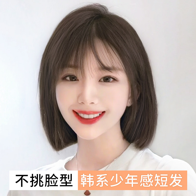 假发女短发仿真人发全头套女夏季新款时尚波波头轻薄自然假发发套