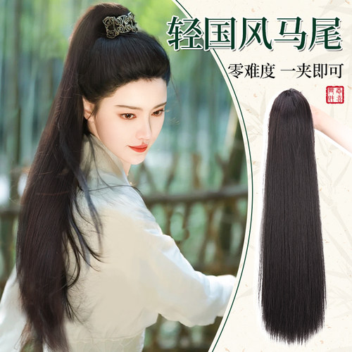 新中式马尾古风旗袍高马尾可扎发