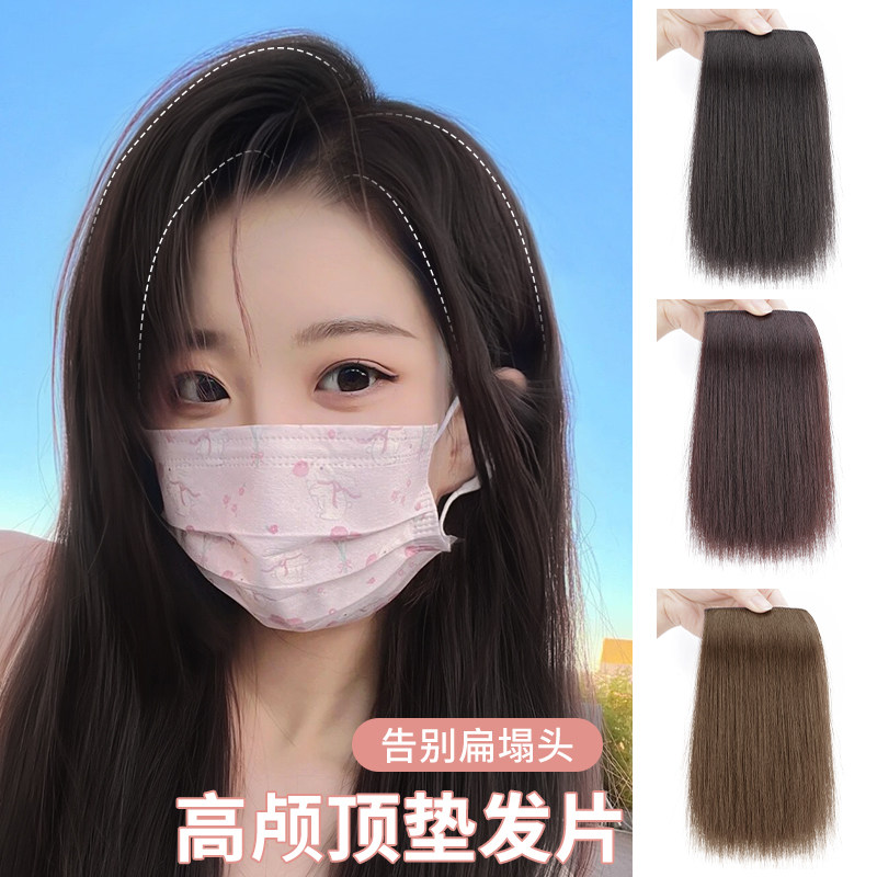 假发片女头顶蓬松增发量增多神器仿真发无痕假发贴片高颅顶垫发片