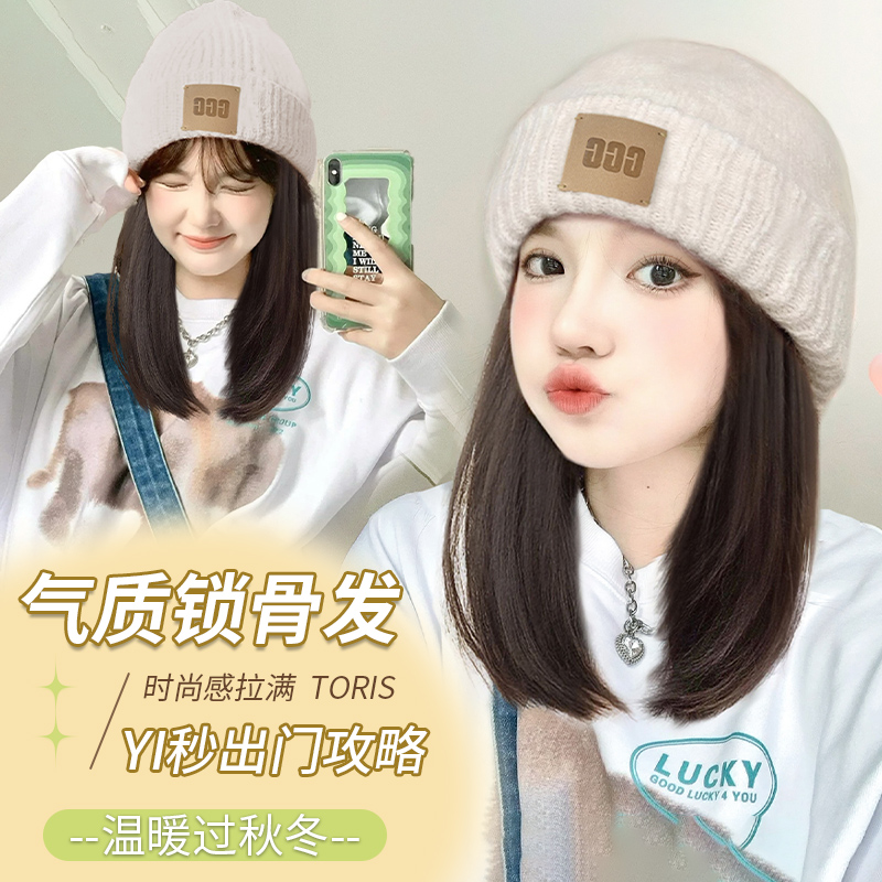 帽子假发一体女款2025秋冬季新款时尚针织帽假发女仿真发全头套