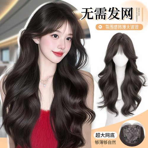 无需发网免打理款大波浪头套假发