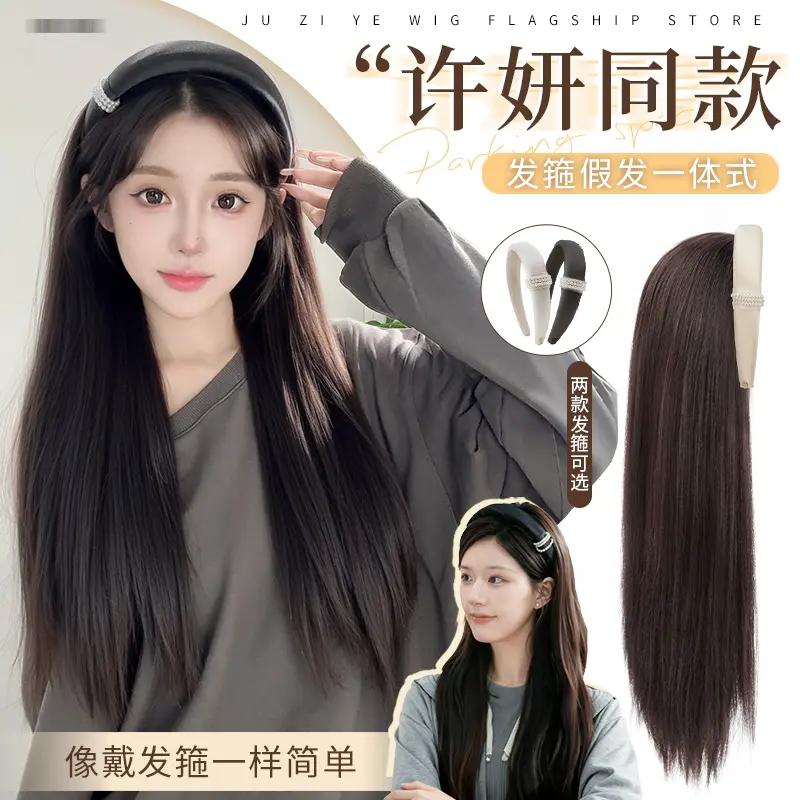 发箍假发一体女2025新款自然仿真全头套式日常高颅顶帽子长卷发套