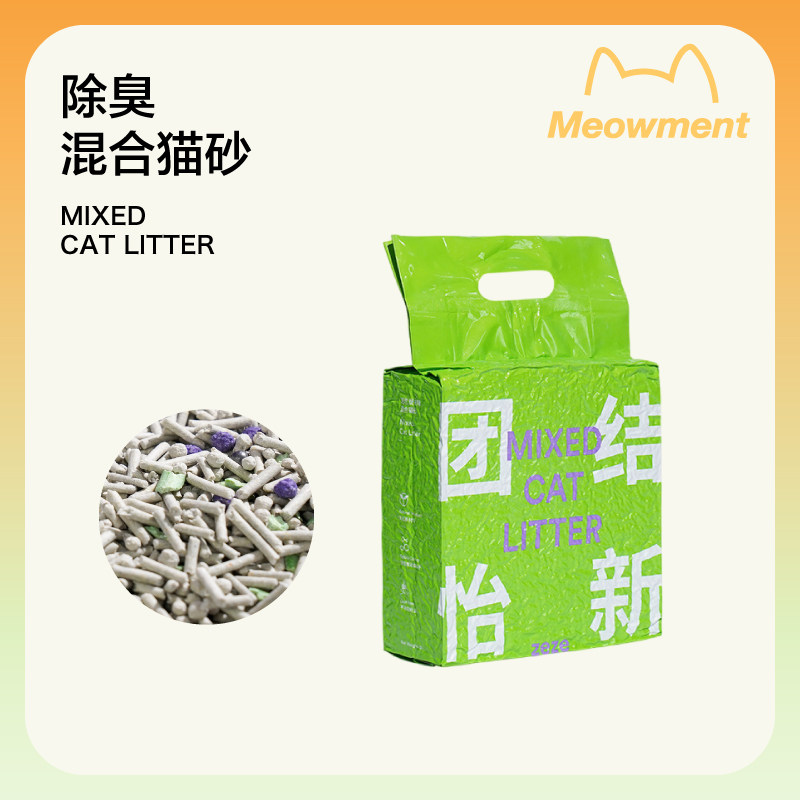 喵门 zeze混合猫砂除臭膨润土活性炭结团豆腐猫砂超值装猫咪用品怎么看?