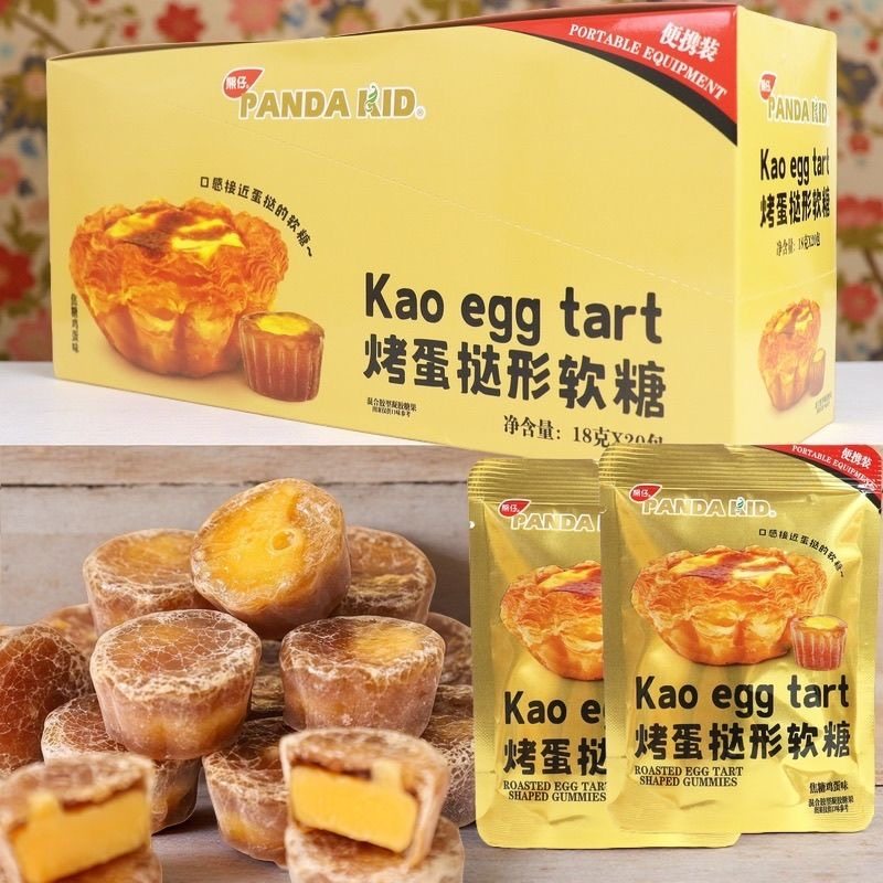 熊仔烤蛋挞形软糖18g焦糖鸡蛋创意儿童休闲零食脆皮好玩学生糖果,零食/坚果/特产,传统糖果,淘宝优惠券,粉丝福利购,淘宝优惠卷