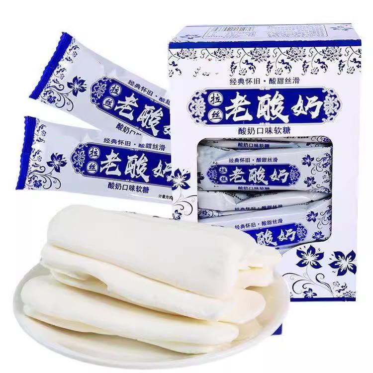 老酸奶童年软糖网红零食