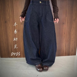 木易初见0403原创设计师款口袋复古文艺风宽松显瘦百搭牛仔阔腿裤