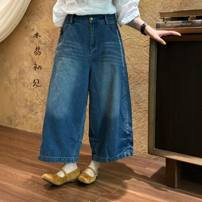 木易初见宽松显瘦八分阔腿牛仔裤