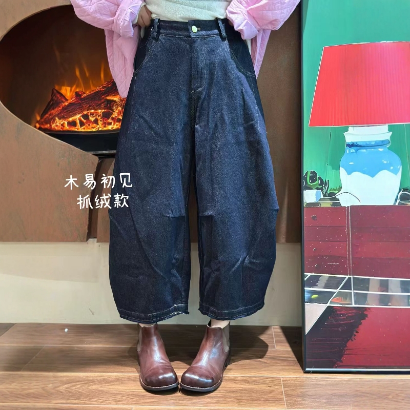 木易初见0436毛边复古文艺牛仔裤