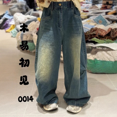 直筒长裤牛仔2024春季新品