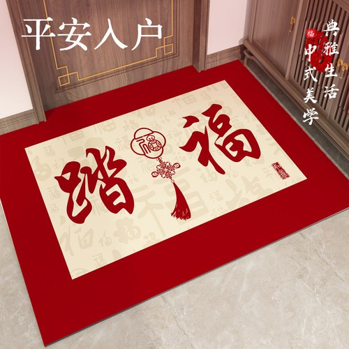 红色喜庆入户门防滑地垫门垫