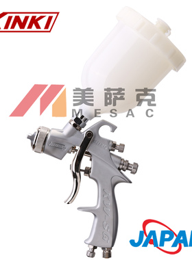 日本劲力KW-SG14G喷枪 汽车油漆喷枪涂料喷枪 KINKI高雾化喷油枪