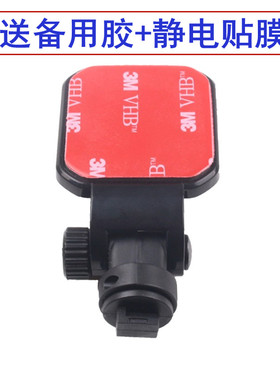 专用定制papago趴趴狗N291 N291 WiFi S36行车记录仪专用3m支架子