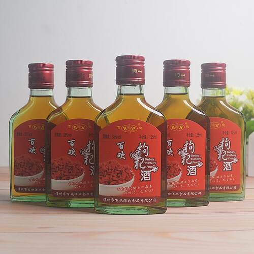 百欢枸杞酒125ml小瓶装