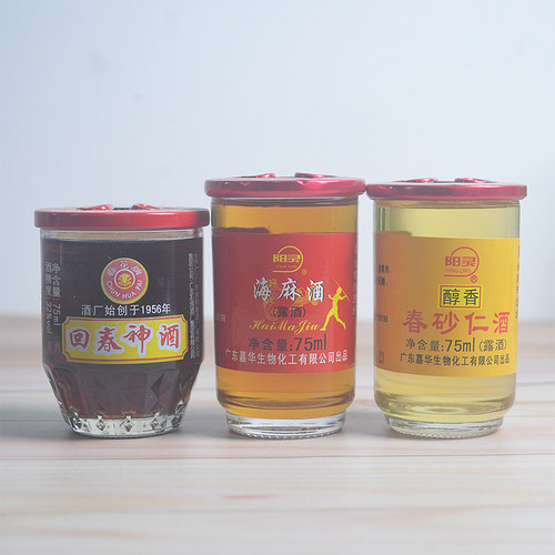 广东小酒回春神春砂仁