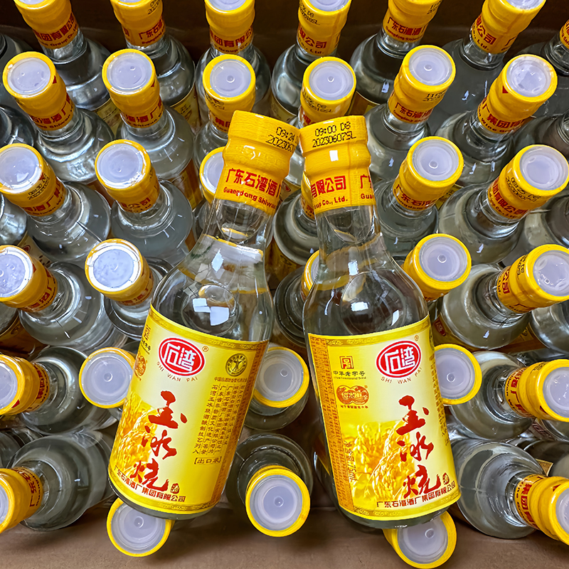 广东米酒玉冰烧75ml玻璃小瓶迷你29度10支豉香型代表酒版摆设收藏