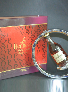 轩尼诗小架子50ml小玻璃瓶子