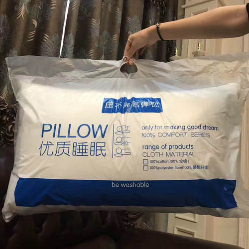 希尔顿专用可水洗羽丝绒舒适枕头