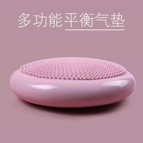 瑜伽平衡垫气垫核心力量训练统感