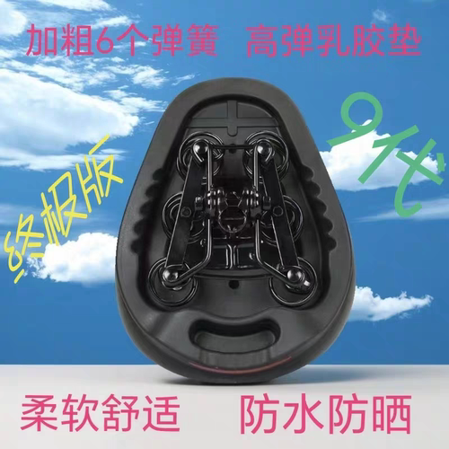 电动车坐垫座椅通用防水皮革铁壳