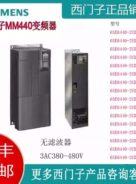 6SE6440-2UD34/35/37/38/41/42-0/1/3/5/6/8/FB1/GB1/FA1/GA1现货