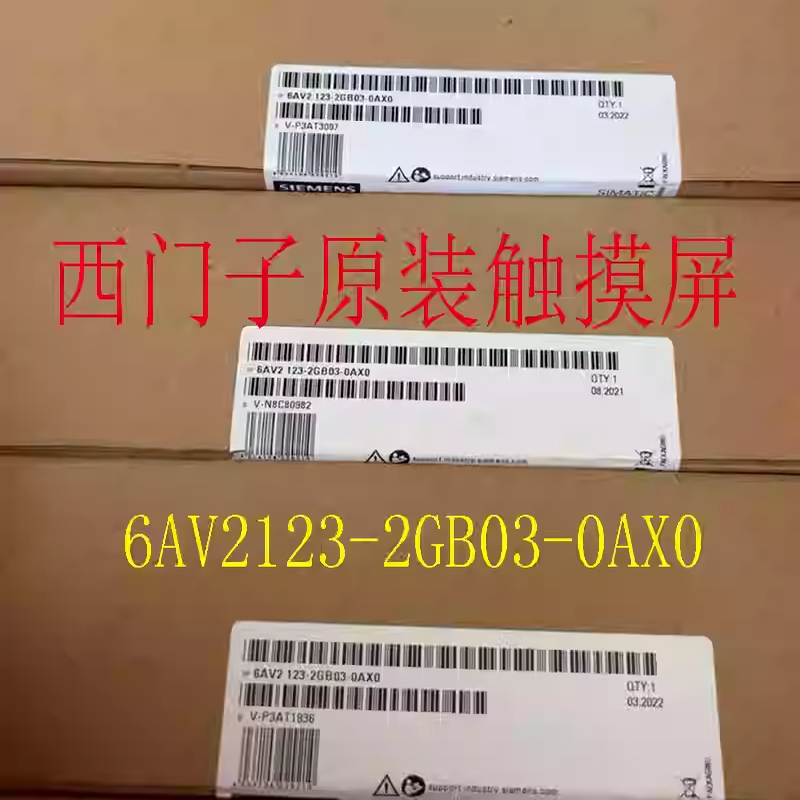 6AV2123-2GB03-0AX0/OAXO西门子KTP700触摸屏6AV21232GB030AX0