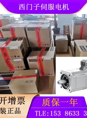 西门子伺服电机1FK7103-5AF71-1EH0/1EH3/1EH5全新原装正品