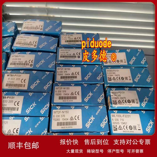 VSPP-5F2413 VSPP-5F2113 VSPI-2F111 TBT-1PASE0253PZ 传感器议