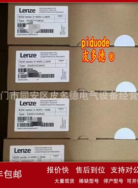 E82EV552K4C E82EV751K2C E82EV152K4C E82EV222K4C伦茨变频器议