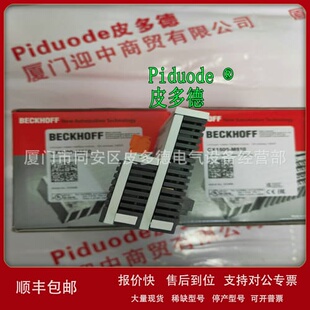 KL3142 KS3142 KL3142-0050 KL3152 KS3152 KL3162 KS3162模块议